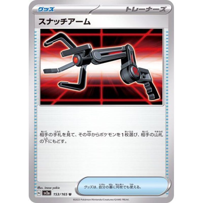 151-Scarlet & Violet ポケモンカード151 各パック PTCGLコード 151-Scarlet & Violet ポケモンカード151 各パック PTCGLコード