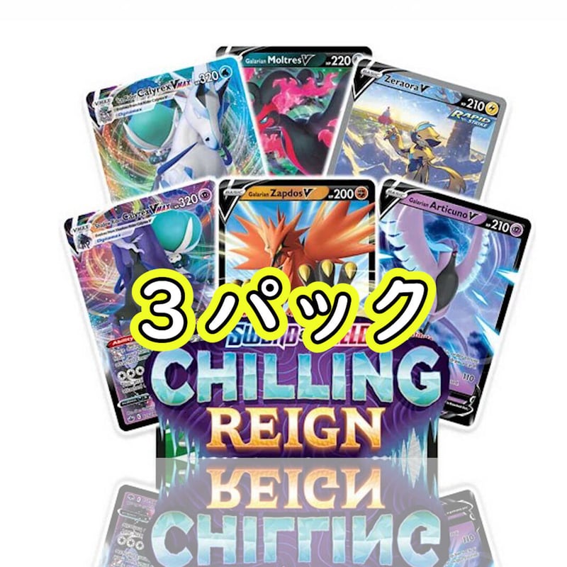 ポケモンカード 漆黒、白銀、パラダイム、スペース