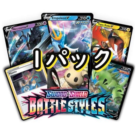 一撃マスター • 連撃マスター 2Box Battle Styles CATEGORY Battle Styles 一撃マスタ－・連撃マスター | PTCGL（PT