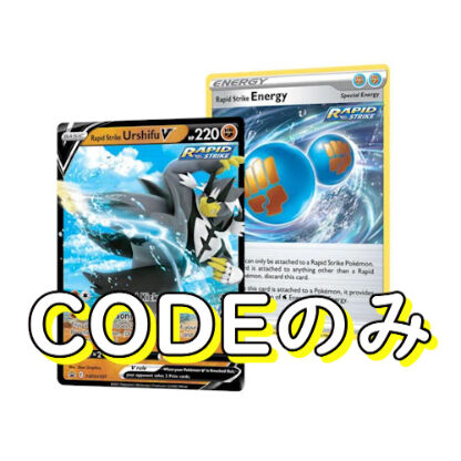 世界336枚 PSA10 れんげきウーラオスV urshifu 350 世界336枚 PSA10 れんげきウーラオスV urshifu 350 - メルカリ