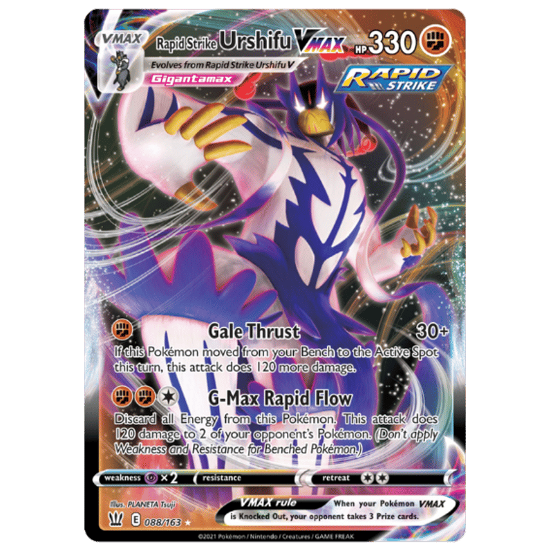 Battle Styles PTCGOコード ポケモンカード 一撃マスター/連撃 Battle Styles PTCGOコード ポケモンカード 一撃マスター/連撃