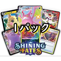 prismatic evolutions テラスタルフェスex 各パック PTCGLコード