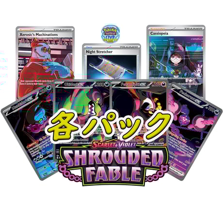 PTCGL（PTCGO）コード ポケカオンライン ストア