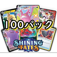 prismatic evolutions テラスタルフェスex 各パック PTCGLコード