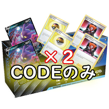 ポケモン - 【TA907】スペースジャグラー2 クロバット2 ロケット団のクロバットex 066/098 RR｜ポケカシングルカード