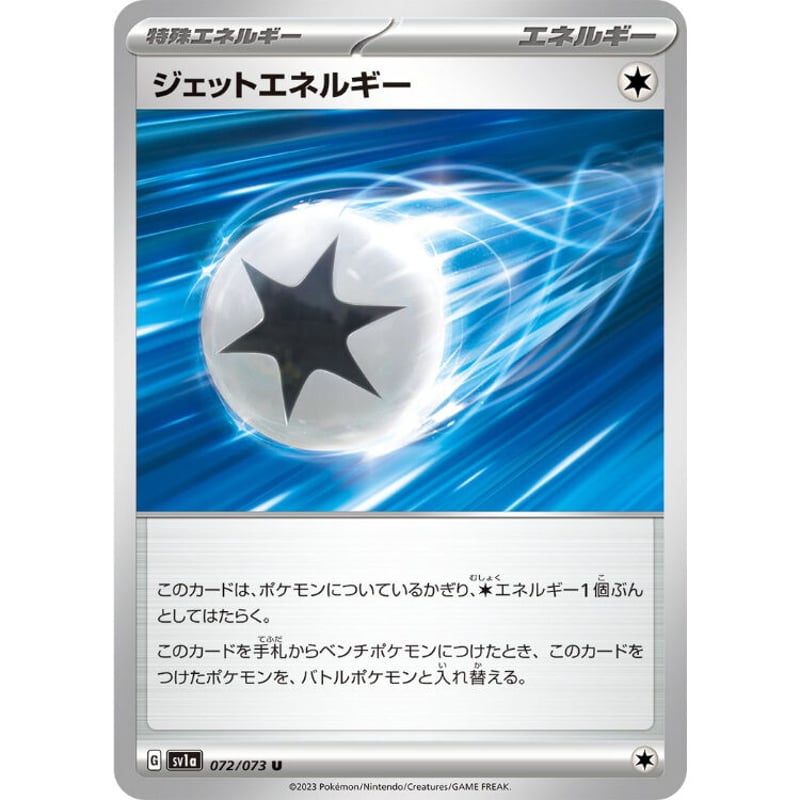 Paldea Evolved トリプレットビート&スノーハザード&クレイ Paldea Evolved トリプレットビート&スノーハザード&クレイ