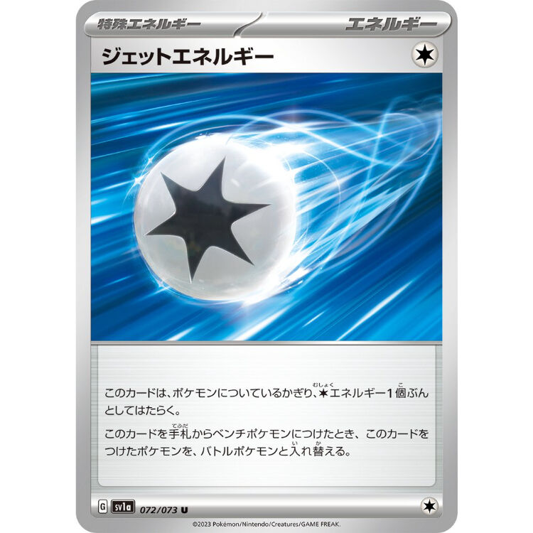 Paldea Evolved トリプレットビート&スノーハザード&クレイ Paldea Evolved トリプレットビート&スノーハザード&クレイ