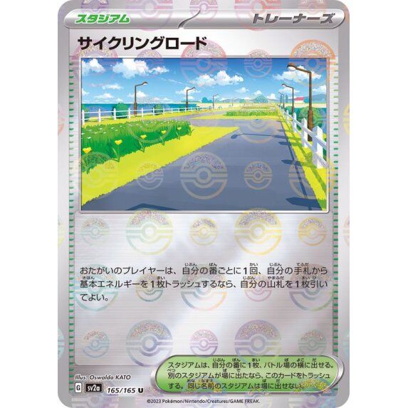 ポケモン - 【専用】海外ポケカ　PTCGLコードセット ポケモン - 【専用】海外ポケカ PTCGLコードセット PTCGLポケカ