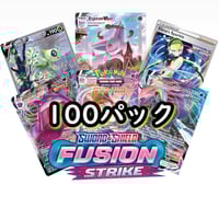Fusion Strike フュージョンアーツ＆限定カード PTCGO＆PTCGL ポケモン
