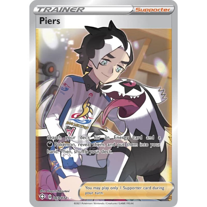 Shining Fates PTCGOコード ポケモンカード シャイニースターV Shining Fates PTCGOコード ポケモンカード シャイニースターV