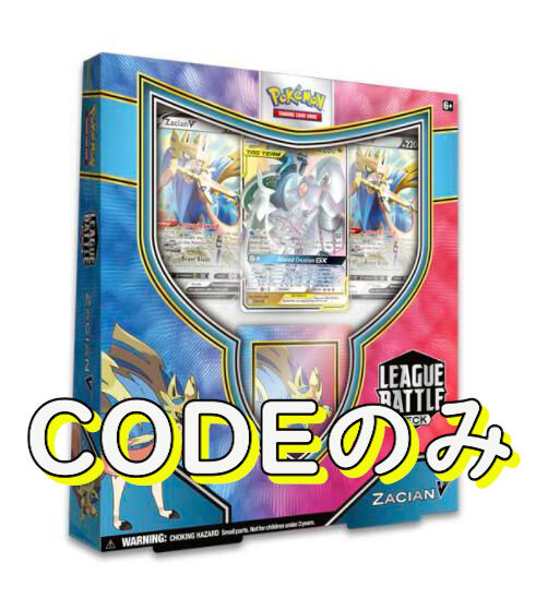 Zacian V League Battle Deck ザシアンV アルセウス&ディアルガ Zacian V League Battle Deck ザシアンV アルセウス&ディアルガ