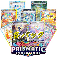 特別弾 Celebrations PTCGLコード ポケモンカード 3パック | PTCGL