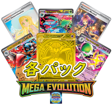 PTCGL（PTCGO）コード ポケカオンライン ストア