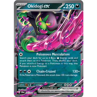 Shrouded Fable ナイトワンダラー 各パック PTCGLコード | PTCGL