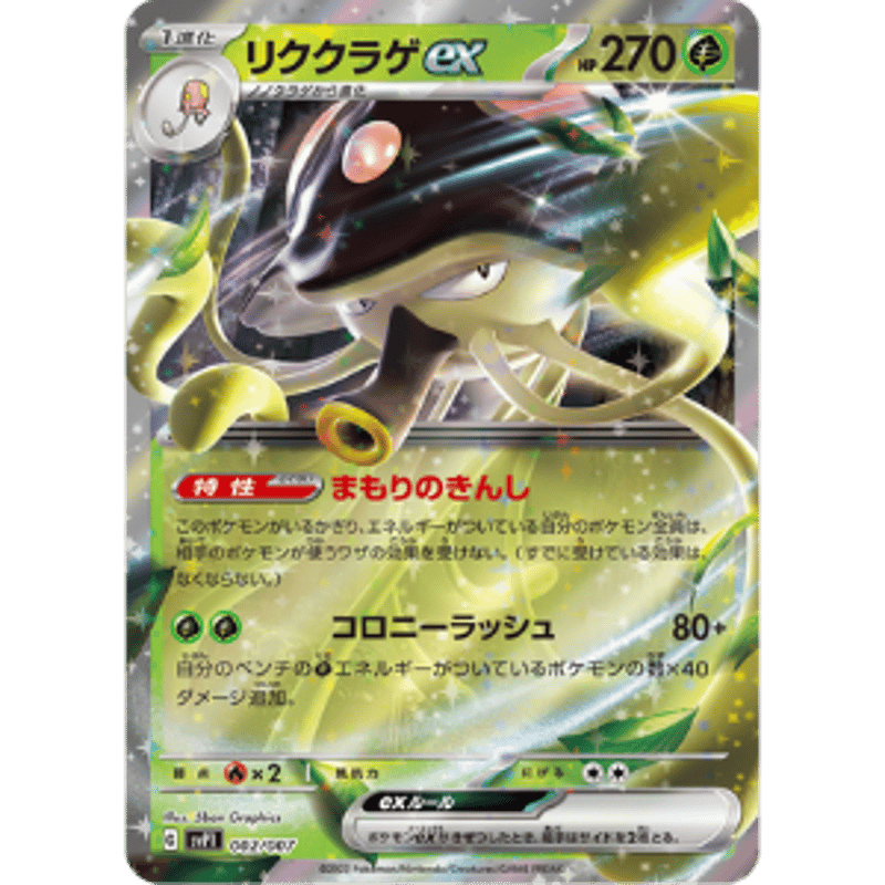 Obsidian Flames 黒炎の支配者&スタートデッキ&スペシャル Obsidian Flames 黒炎の支配者&スタートデッキ&スペシャル