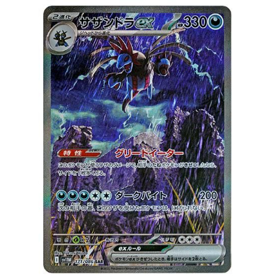 White Flare ホワイトフレア 各パック PTCGLコード | PTCGL（PTCG