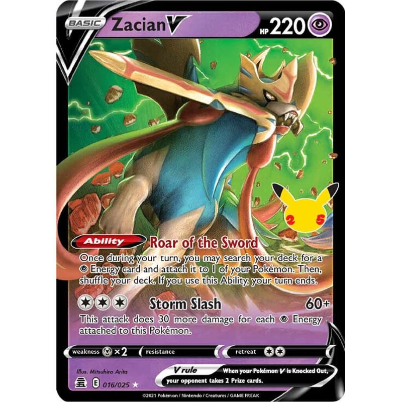 特別弾 Celebrations PTCGLコード ポケモンカード 50パック | PTCG...