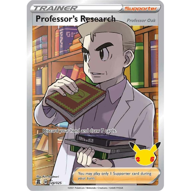 特別弾 Celebrations PTCGLコード ポケモンカード 1パック