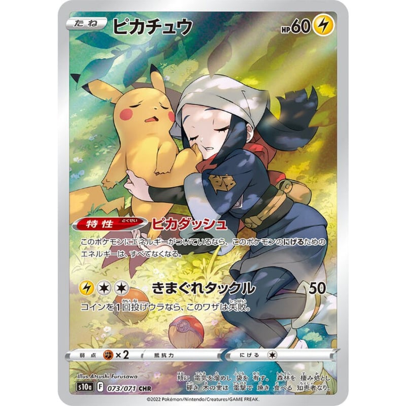 Lost Origin ロストアビス&vmax クライマックス PTCGL&PTCGO Lost Origin ロストアビス&vmax クライマックス PTCGL&PTCGO