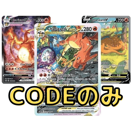 ポケモン - 【専用】海外ポケカ　PTCGLコードセット fit=scale-down,w=1200