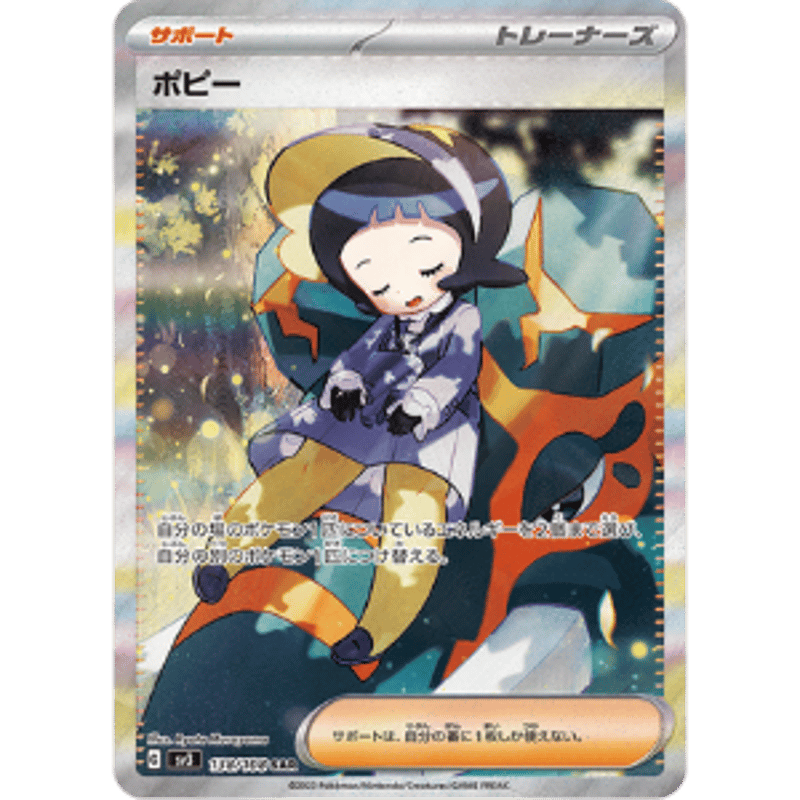 Obsidian Flames 黒炎の支配者&スタートデッキ&スペシャルセット 各