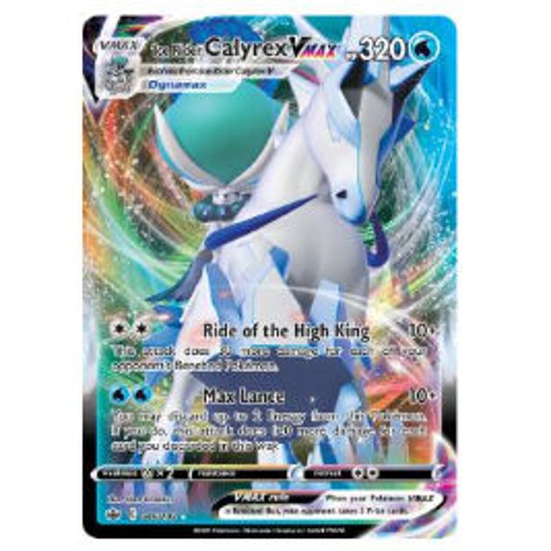 海外版はくばバトレックス‼️ はくばバドレックスV【CSR】{220/184}