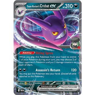 熱風のアリーナ　バトルパートナーズ　ロケット団の栄光 Destined Rivals ロケット団の栄光＆熱風のアリーナ 各パック