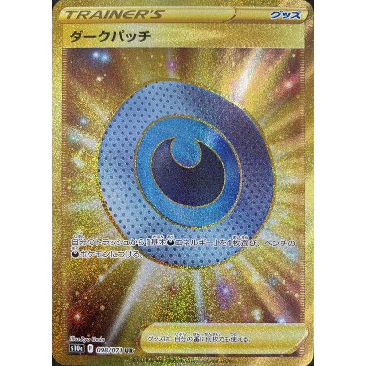 Lost Origin ロストアビス&vmax クライマックス PTCGL＆PTCGO ポケ