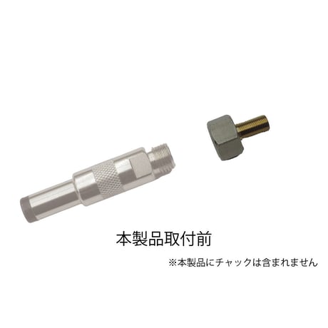 変換アダプター　P-D48