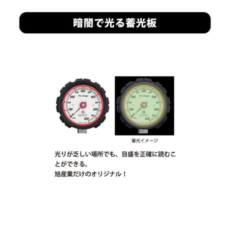 ゲージボタル　AGE-600-452