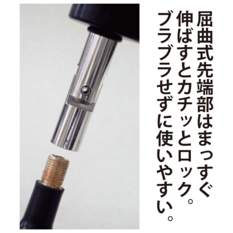 タイヤバルブインサーター　TVT-3