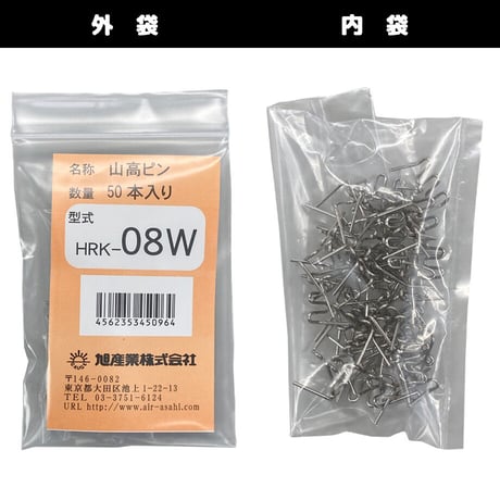 HRK用電熱ピン　山高ピンΦ0.8