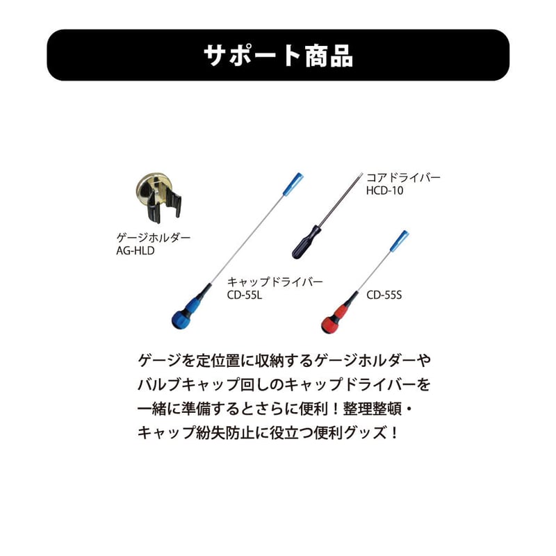 ゲージボタル AGE-1200-870 | ゲージボタルねっと