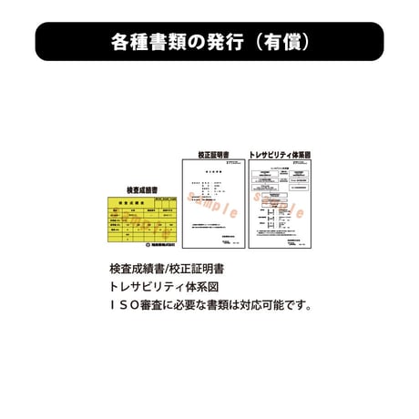 ゲージボタル　AGE-ISO