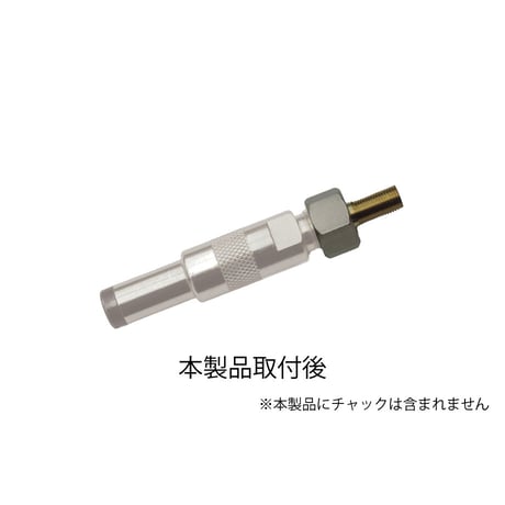 変換アダプター　P-D48