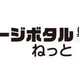 ゲージボタルねっと
