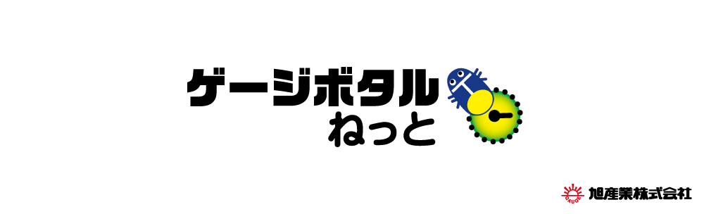 ゲージボタルねっと