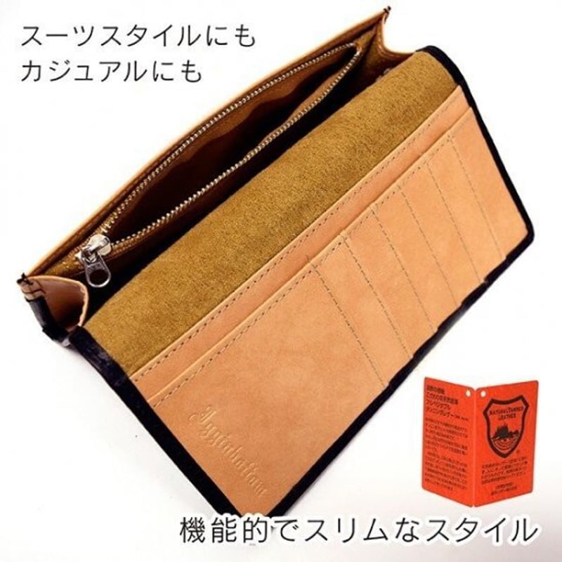 栃木レザー 長財布 本革 YKK IGGINBOTTOMx栃木レザーコラボレーション