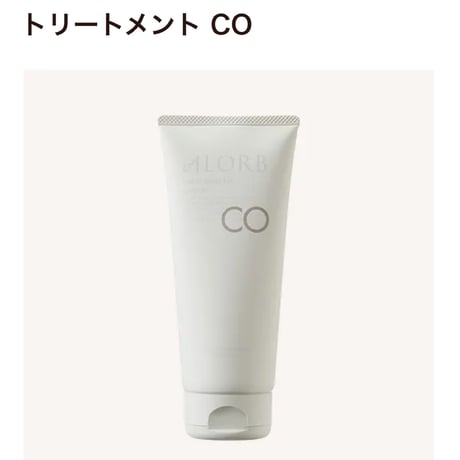 アローブ　COトリートメント  200g