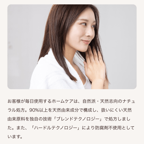アローブ　ME薬用スキャルプシャンプー 250ml