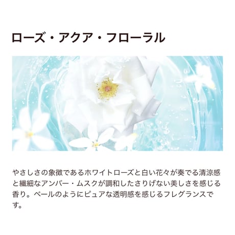 アローブ　MOシャンプー　50ml
