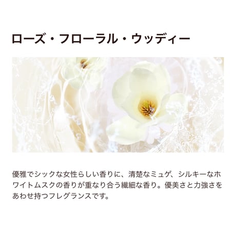 アローブ　COシャンプー　250ml