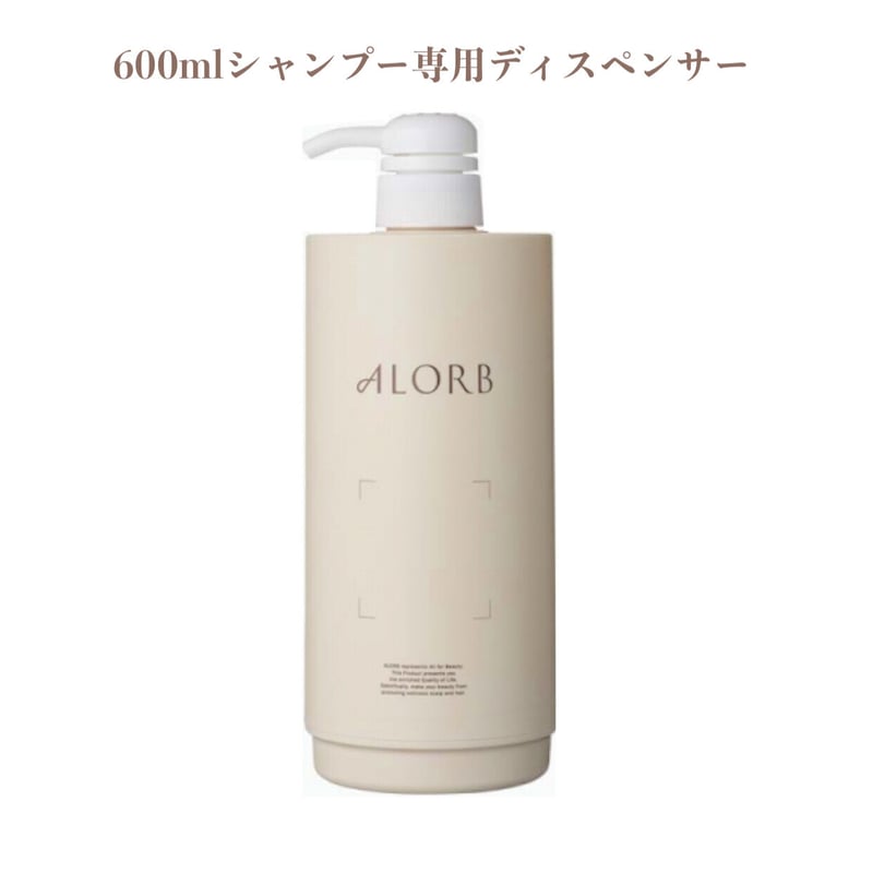 コスメ・香水・美容アローブcoシャンプー\u0026coトリートメント600ml