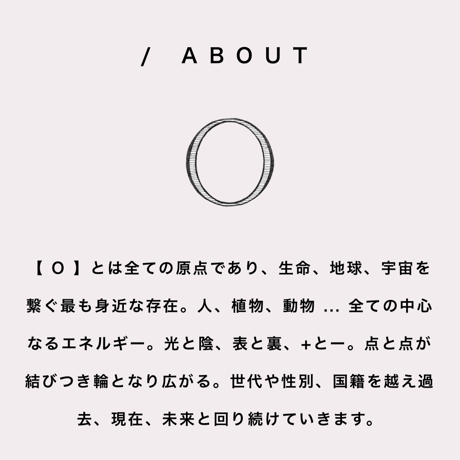 O SKIN＆HAIR  オー・トリートメント240g