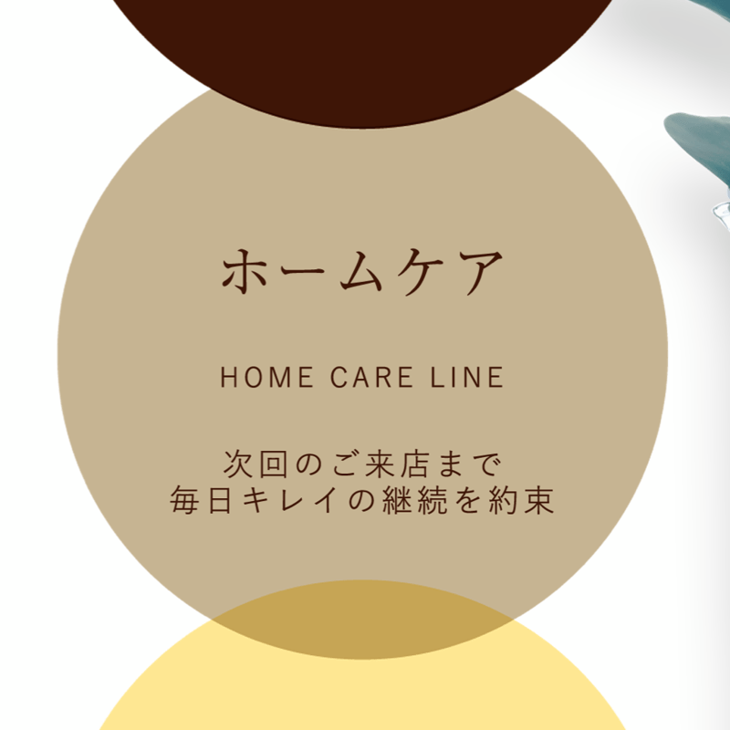 アローブ シャンプーMO 250ml | Triangle hair&organic STORE