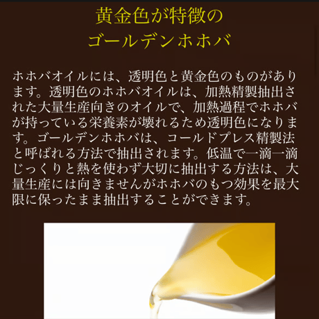ホホバシャンプー(抗酸化シャンプー)詰替サイズ  1000ml