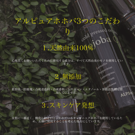 ホホバシャンプー(抗酸化シャンプー)詰替サイズ  1000ml