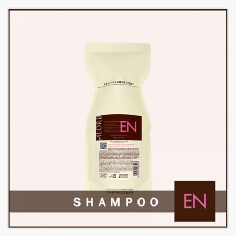 アローブ　ENスキャルプシャンプー　シリーズ 600ml