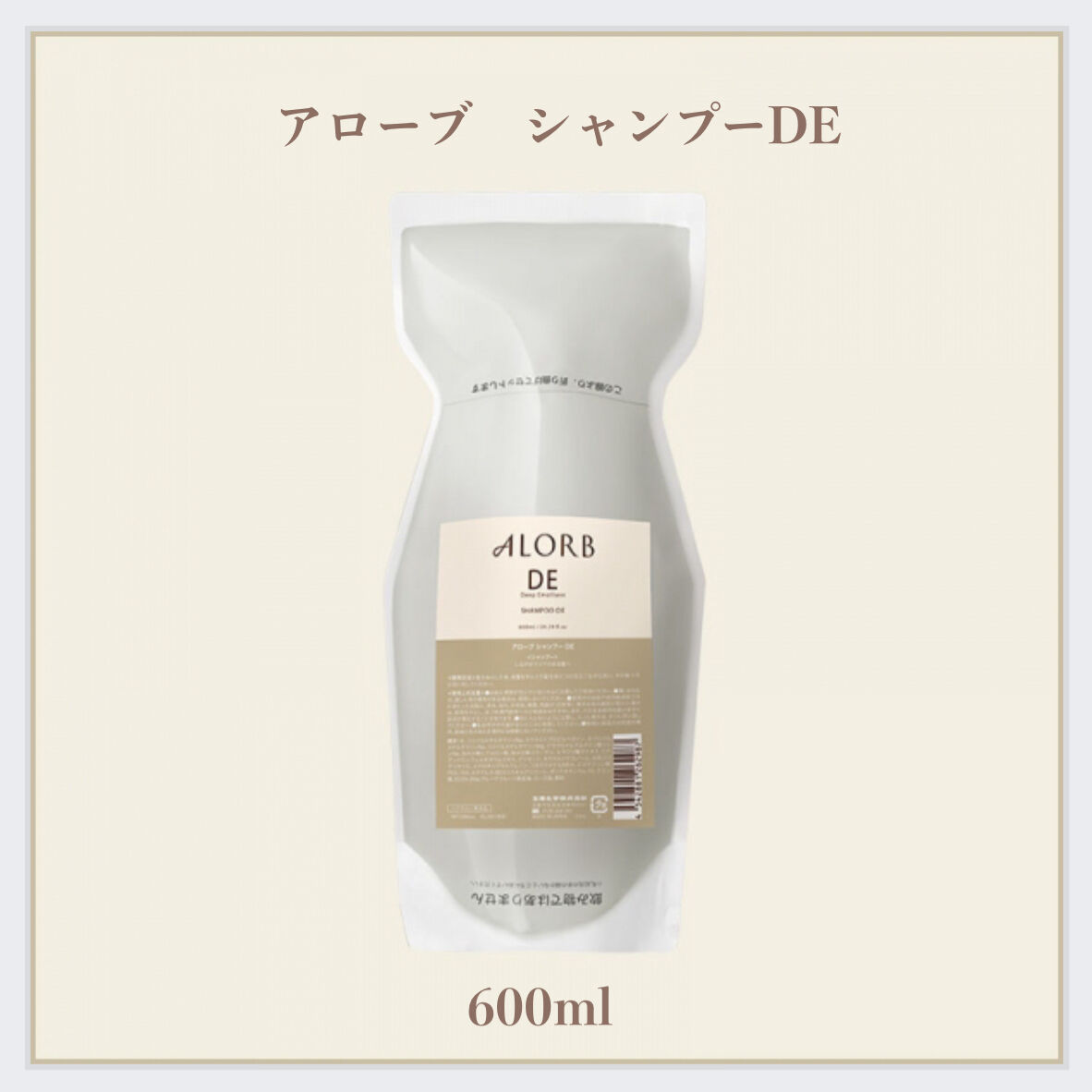 アローブ シャンプーDE 600ml~大~(詰替用) | Triangle hair&orga...