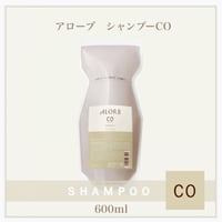 アローブ　COシャンプー    600ml(詰替用)